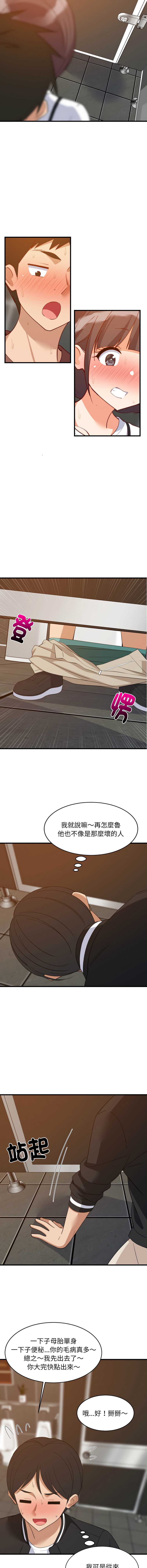 第 10 张