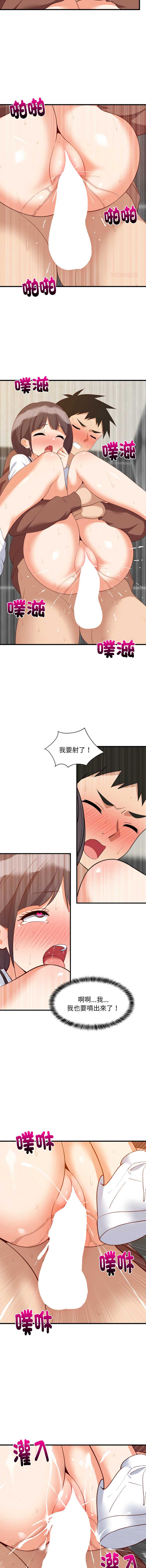第 12 张