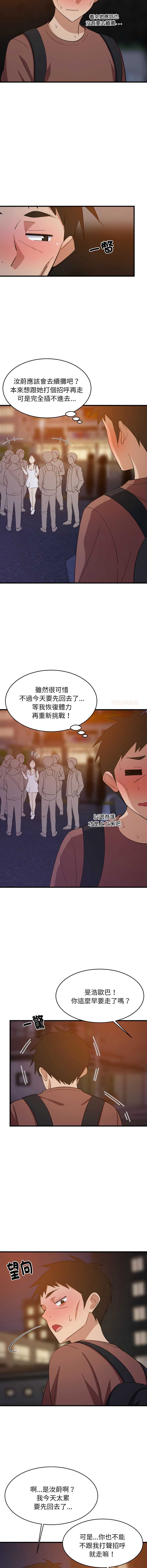 第 3 张