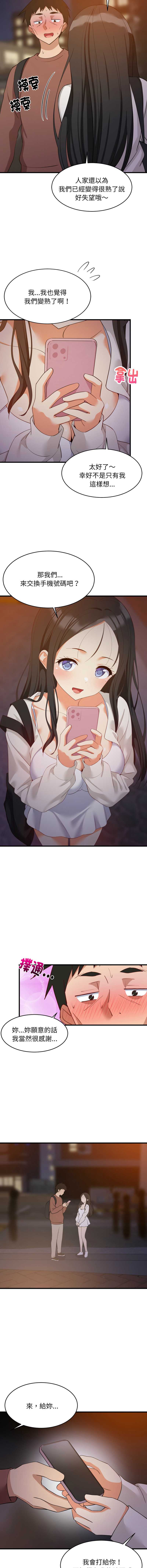 第 4 张