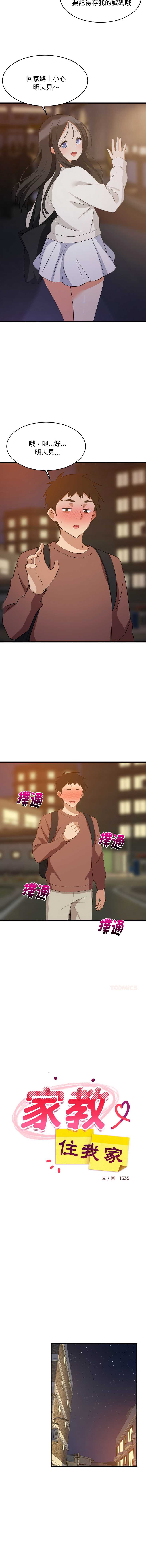 第 5 张