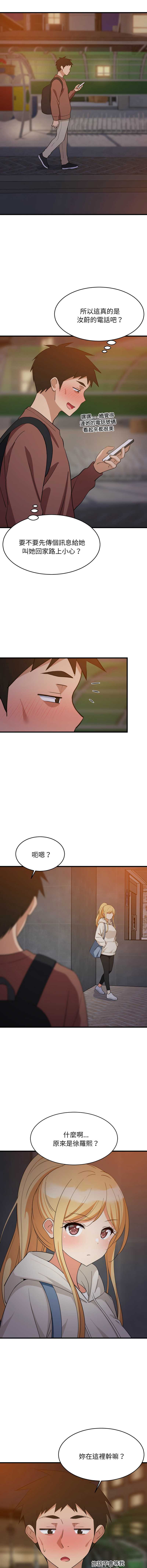 第 6 张