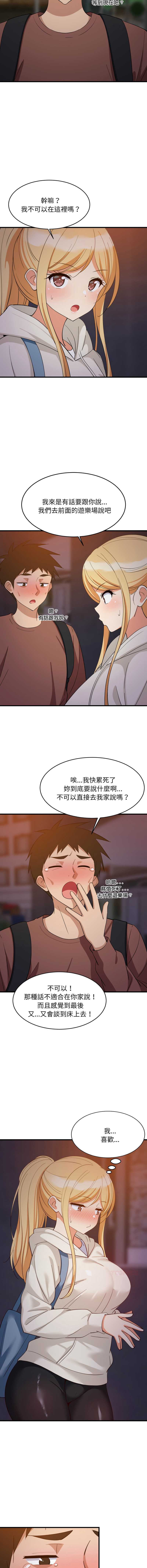 第 7 张
