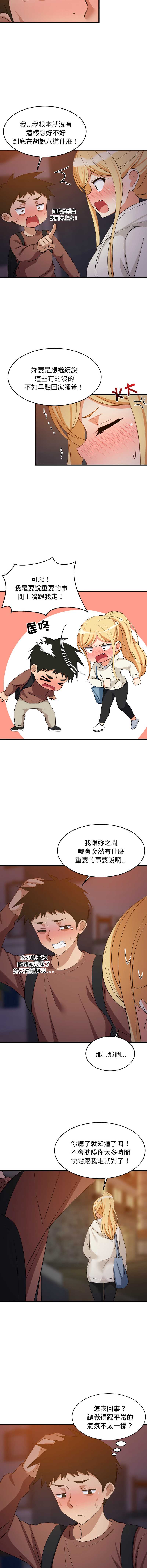 第 8 张