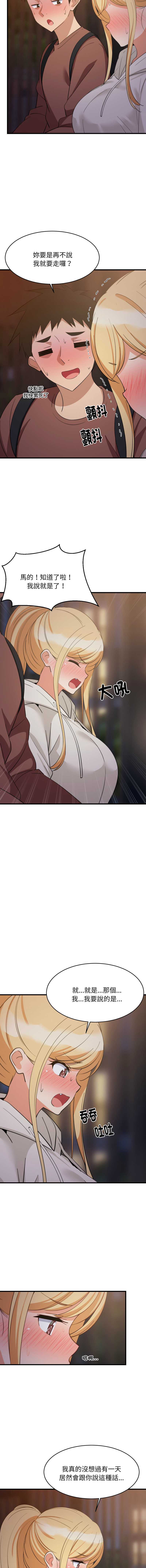 第 10 张