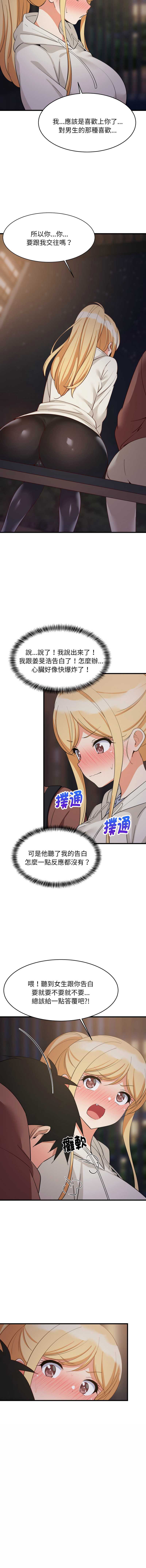 第 11 张