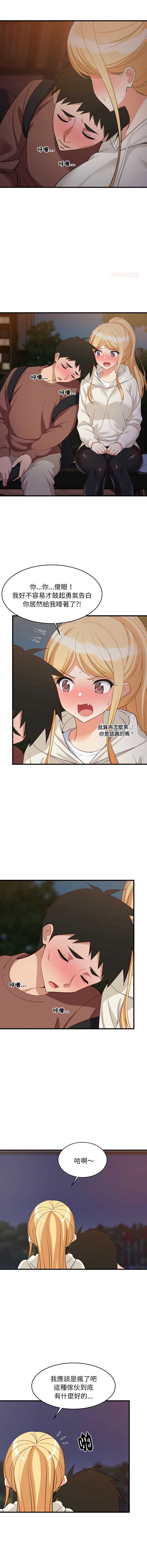 第 12 张