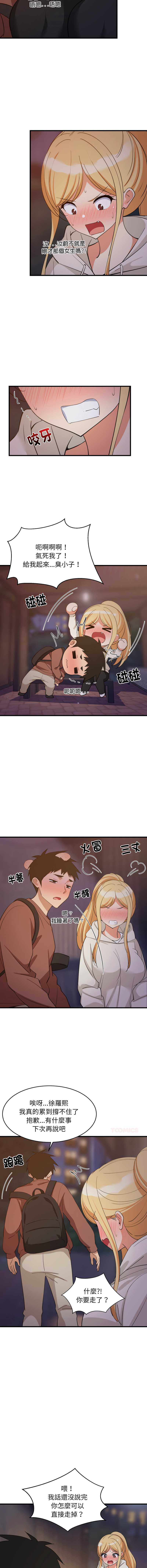 第 3 张