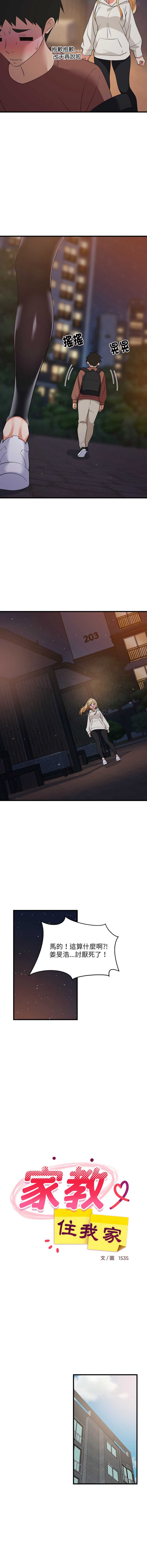第 4 张