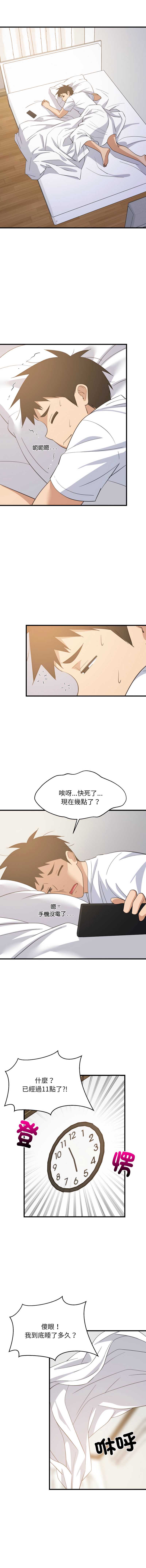 第 5 张
