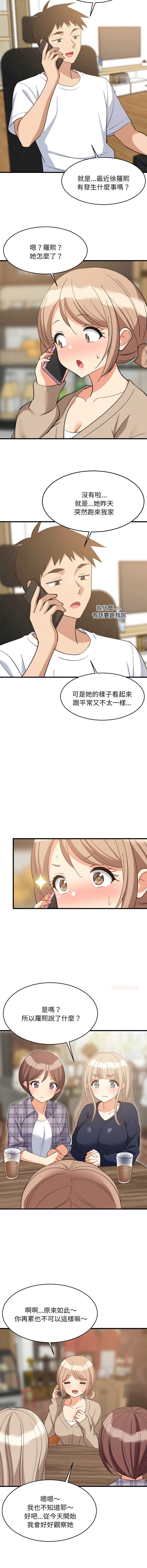 第 8 张