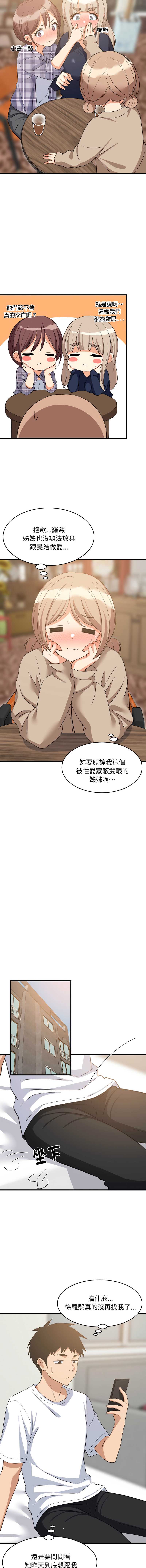 第 10 张
