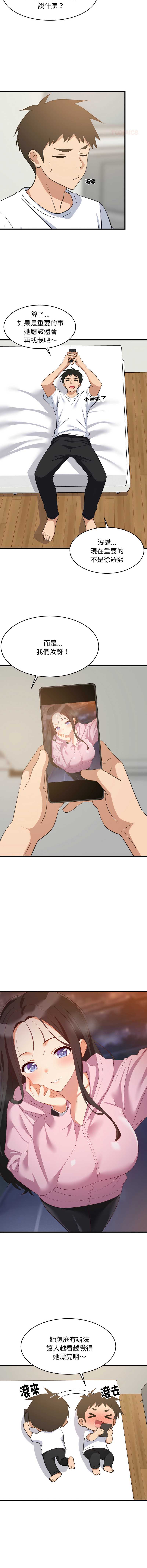 第 11 张