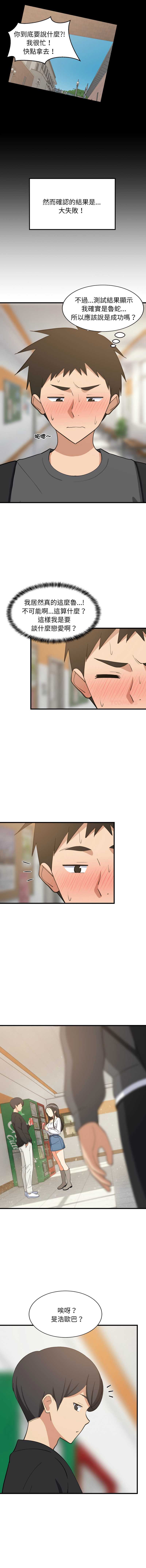 第 3 张