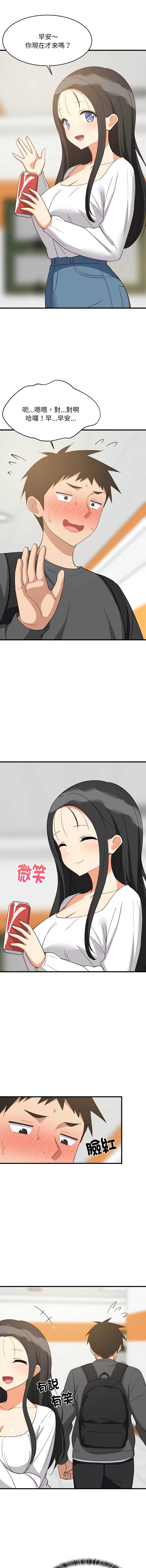 第 4 张