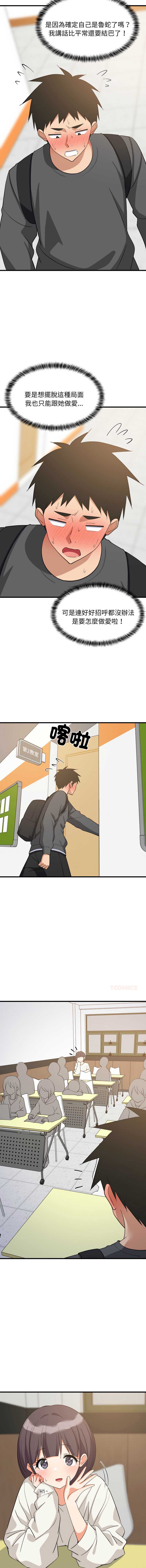 第 5 张