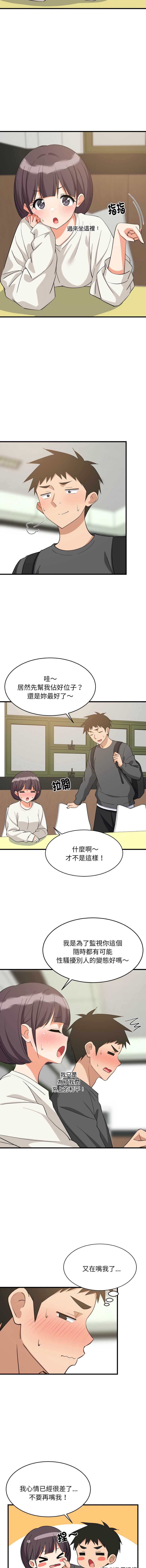 第 6 张