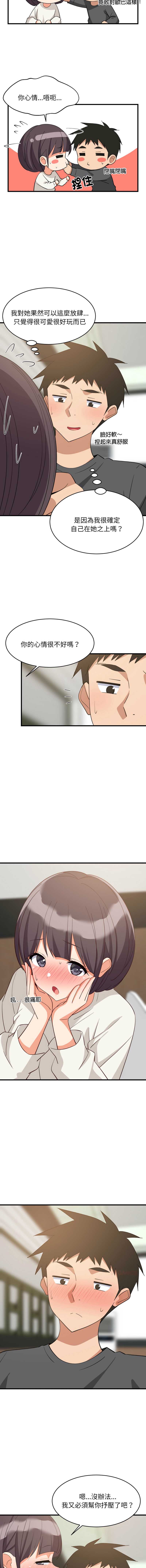 第 7 张