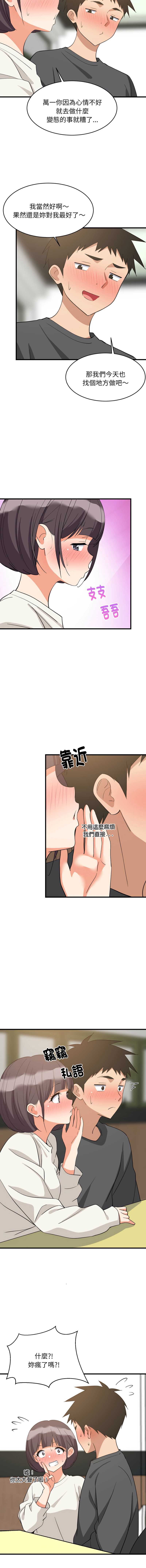 第 8 张