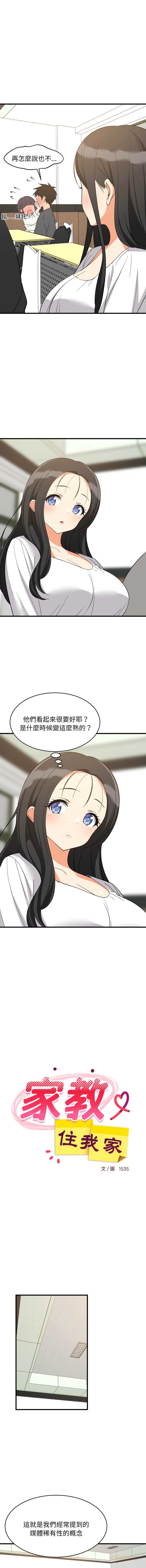 第 9 张