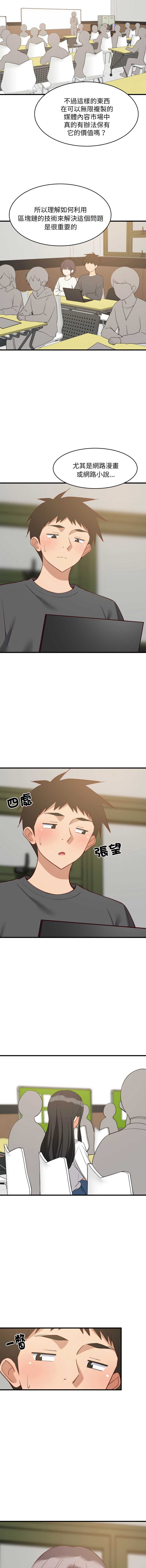 第 10 张