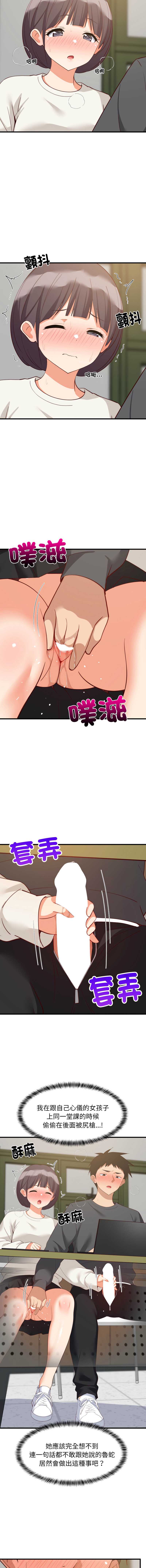 第 11 张