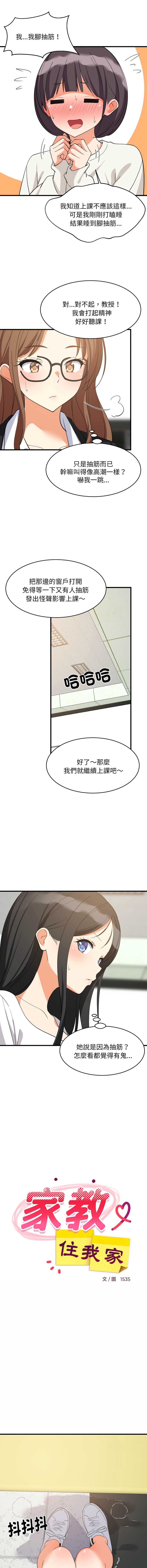 第 4 张