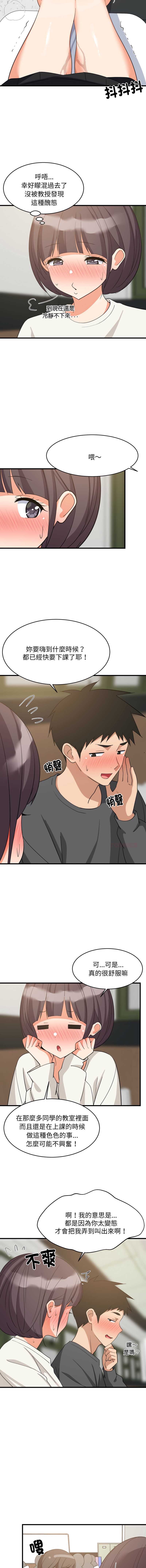 第 5 张