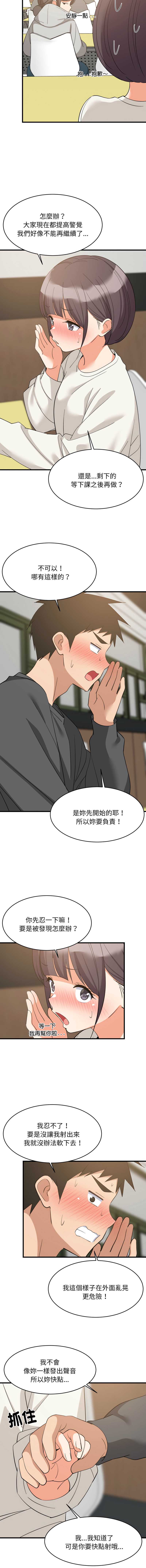 第 6 张