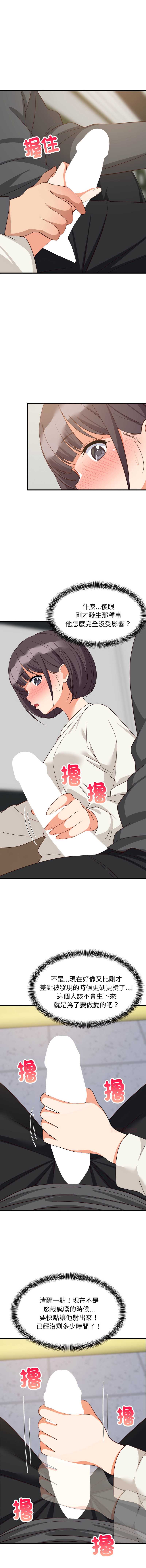 第 7 张