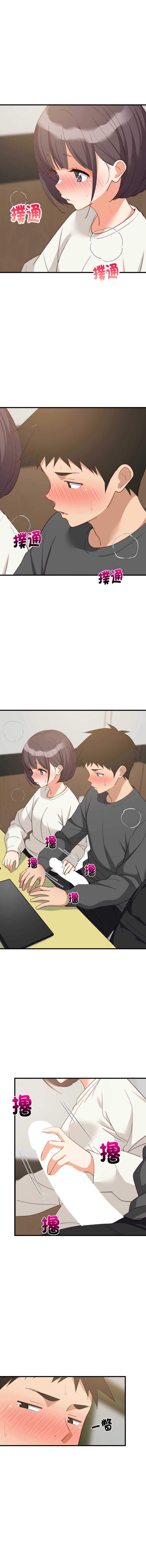 第 8 张