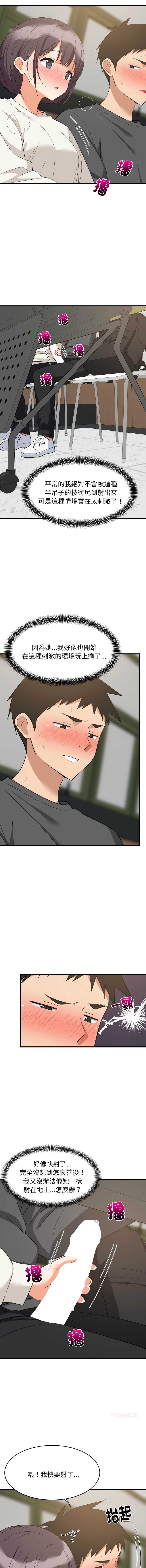 第 9 张
