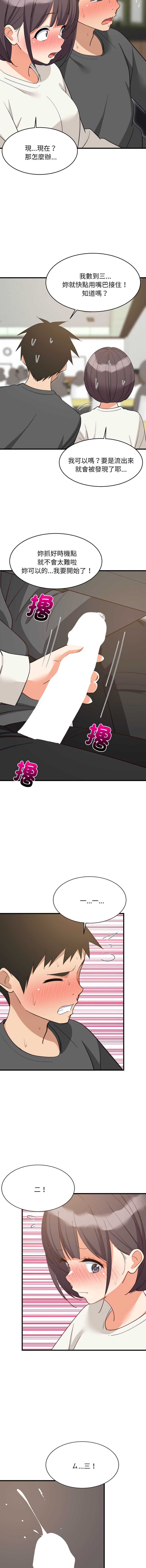 第 10 张