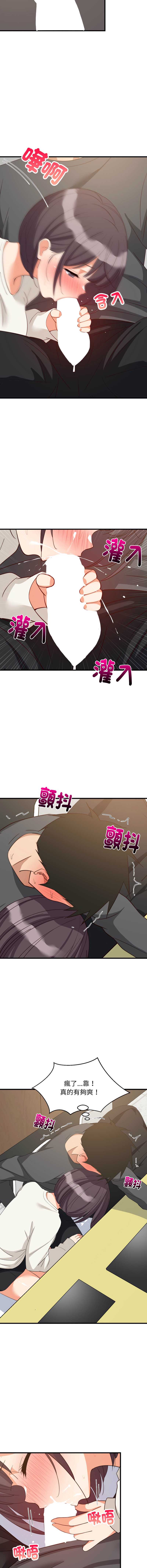 第 11 张