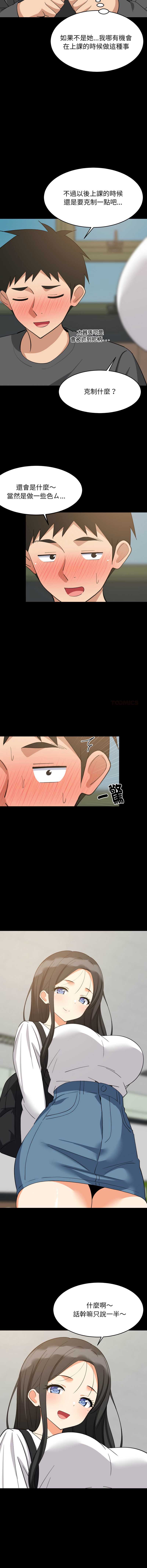 第 3 张
