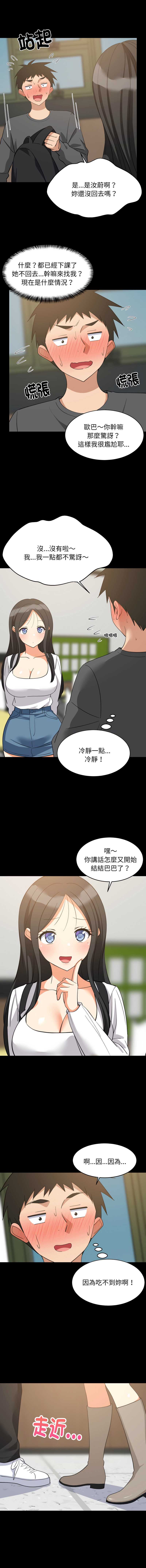第 4 张