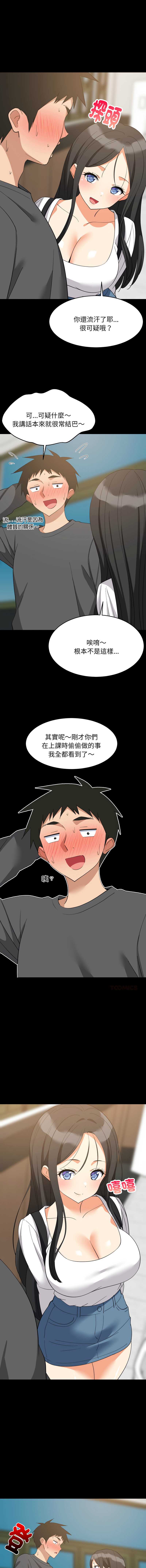 第 5 张