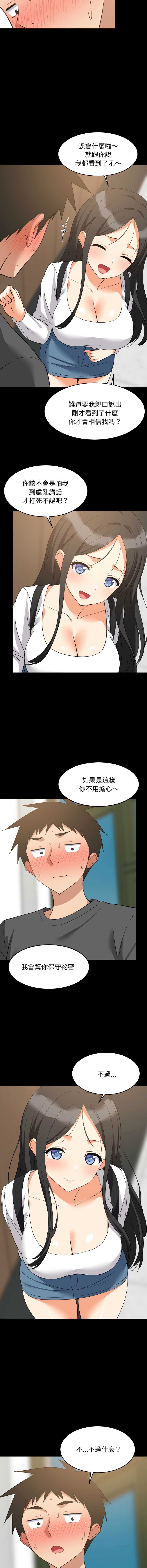 第 8 张