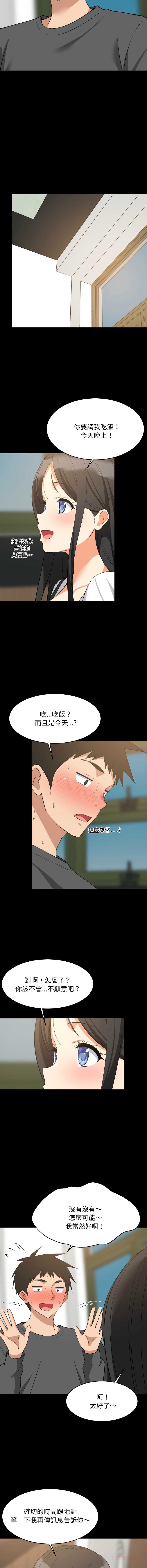 第 9 张