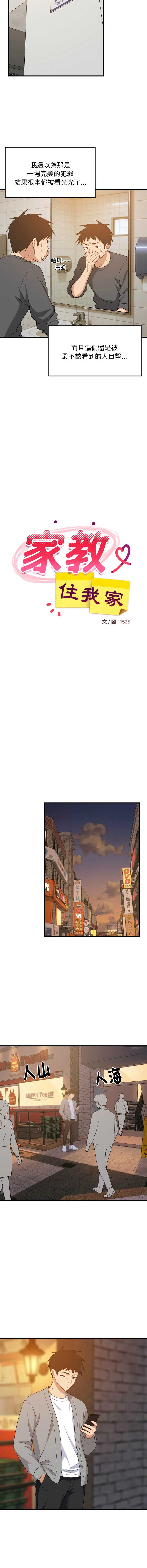第 11 张