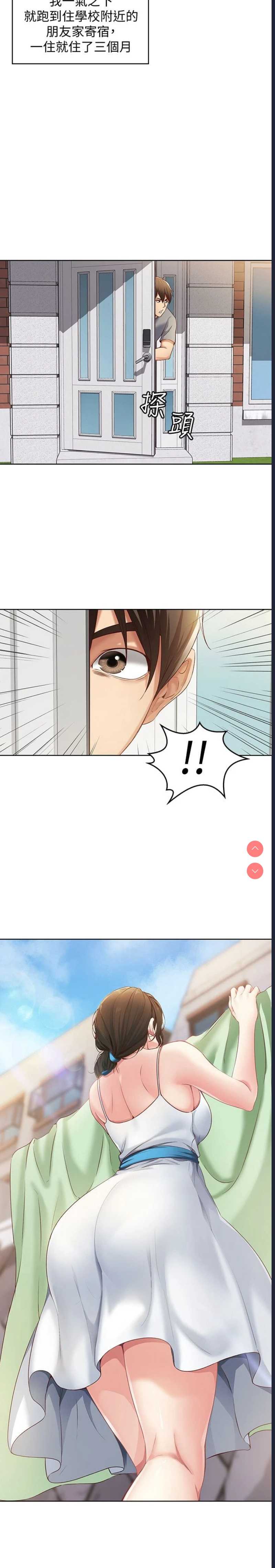 第 3 张