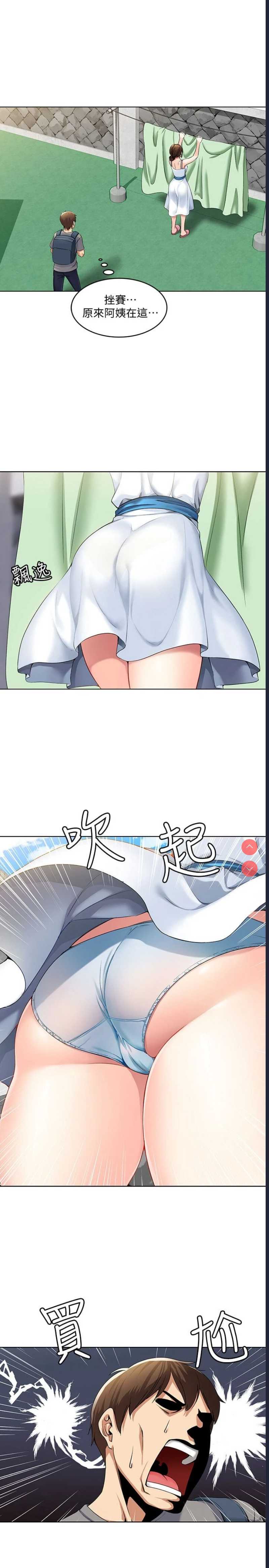 第 4 张