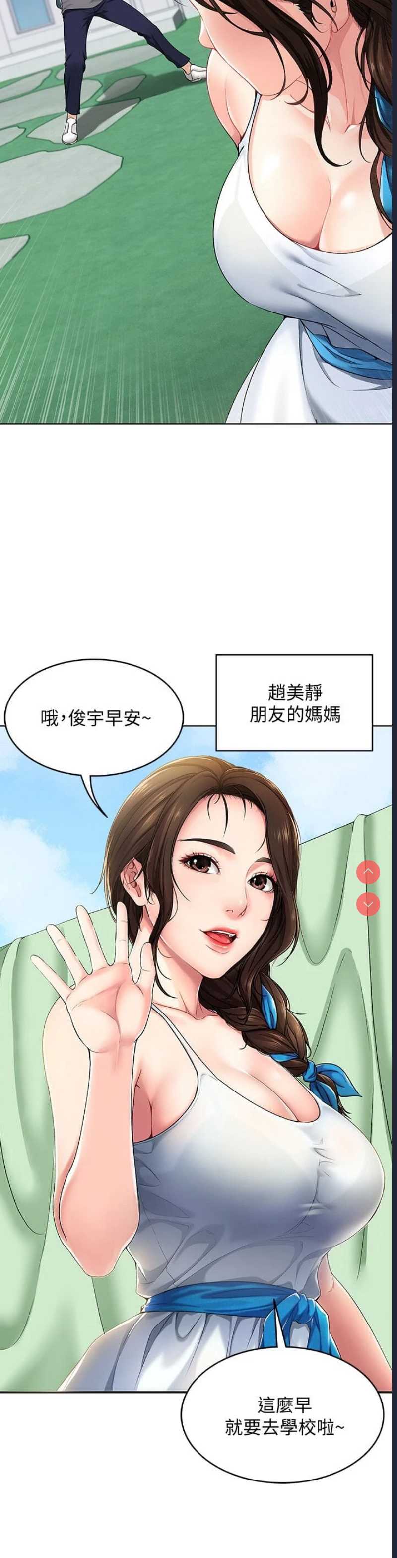 第 6 张