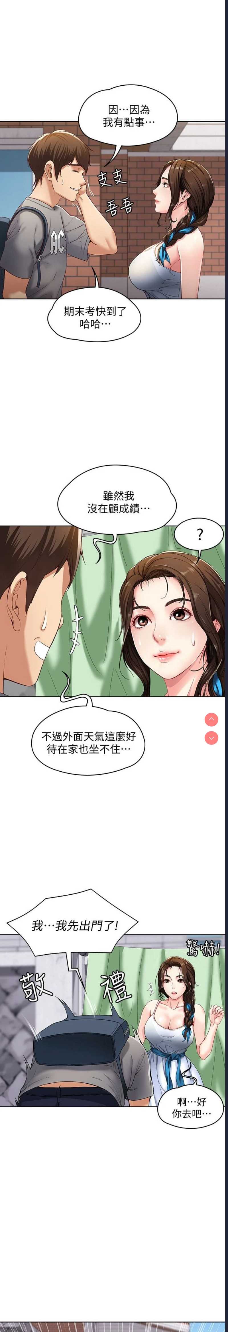 第 7 张