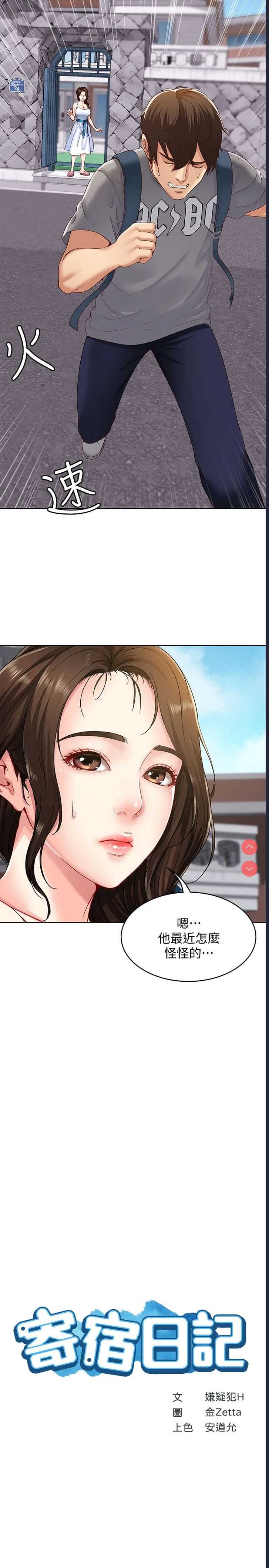 第 8 张