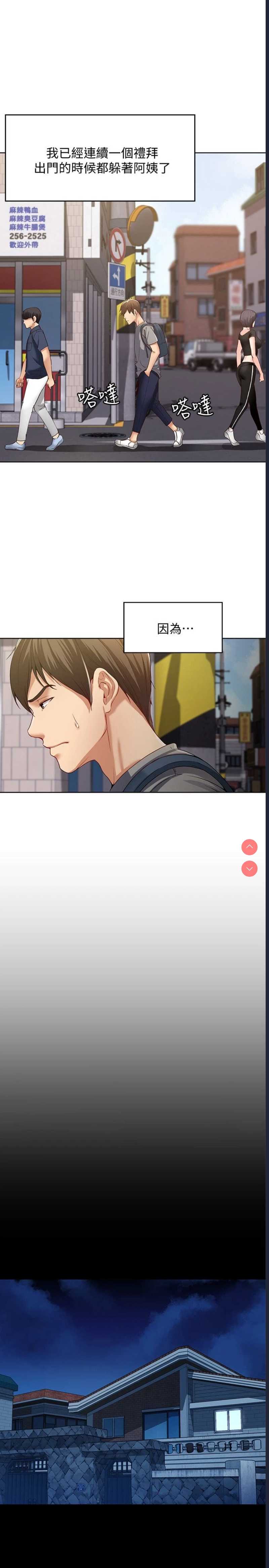 第 9 张