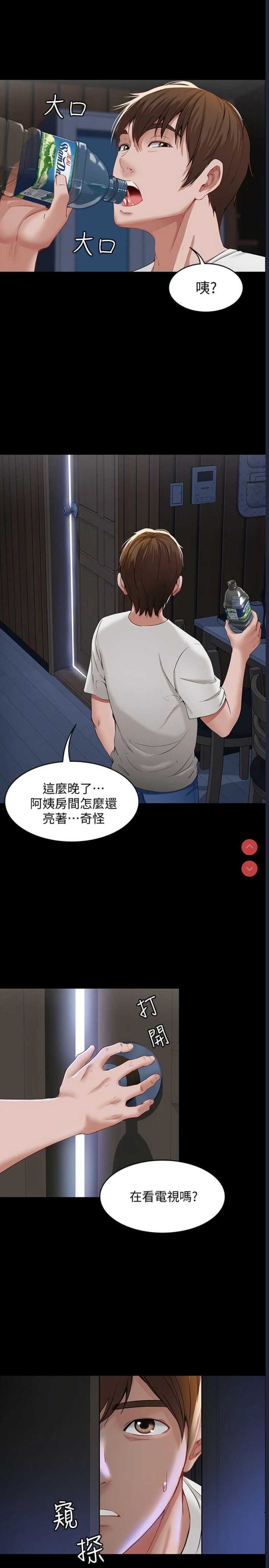 第 11 张