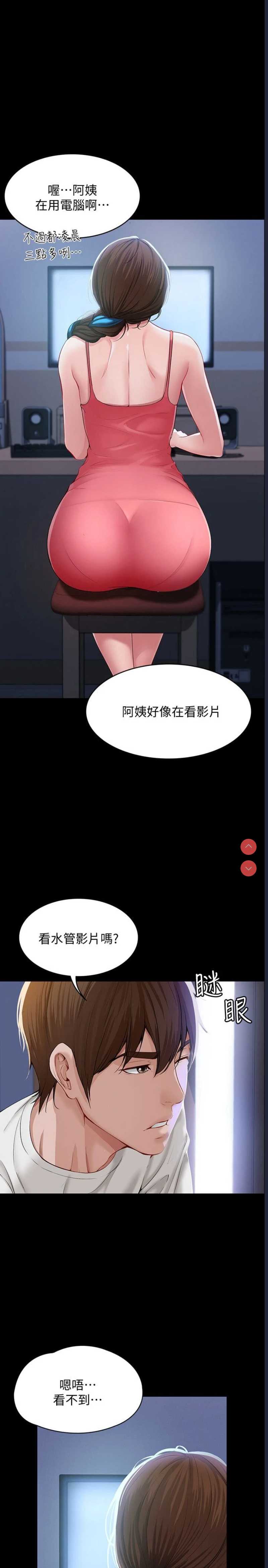 第 12 张