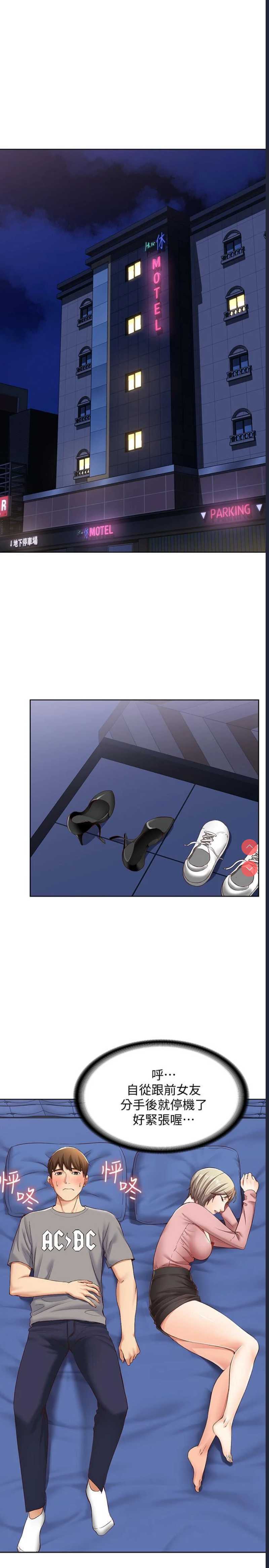 第 3 张