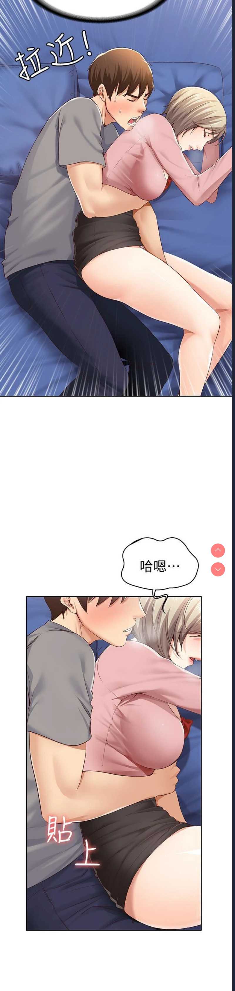 第 5 张